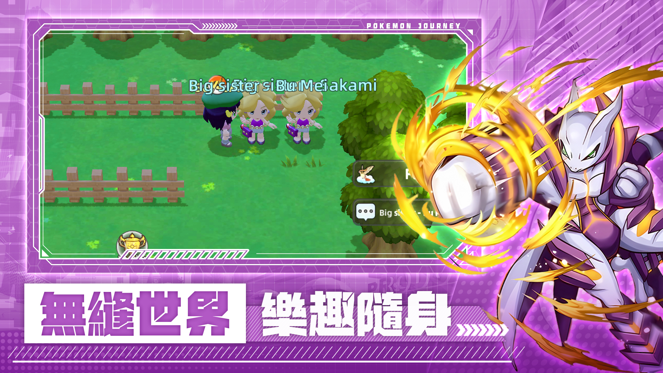 PocketChampion周一礼包码5YHDHE7E
